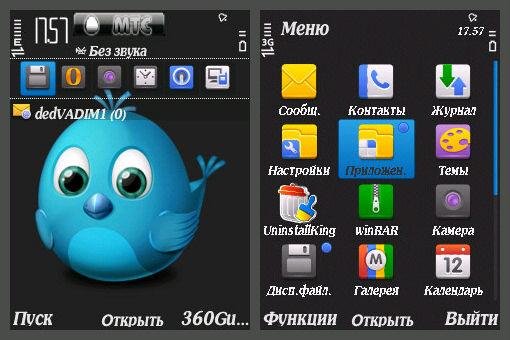 Twitter by Jieob