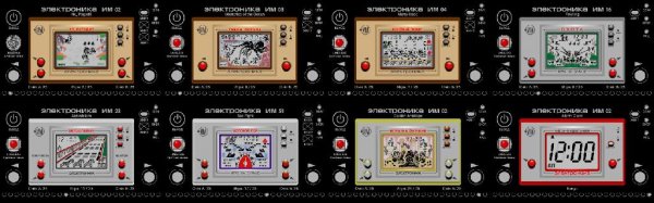 Электроника v1.24(11)paid.mod