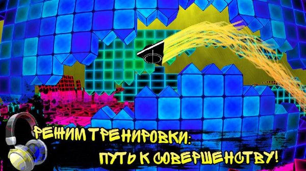 Dub Dash v.1.2