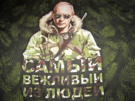 vezhlivey