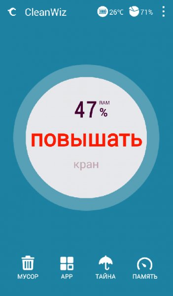 CleanWiz 3.0.5500