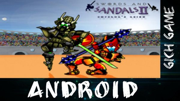 Swords and Sandals 2 Redux v1.1.1