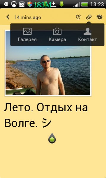 Заметки