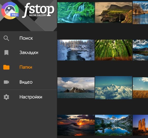 F-Stop 5.3.16 316 Mod:Premium (arm64-v8a)