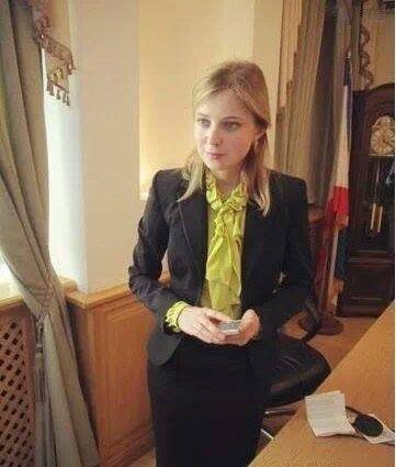 Наташа Поклонская