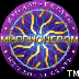 millioner 2010 176x208 220