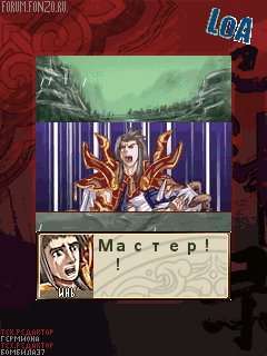 Legend of Ancient (rus) Часть 1.3