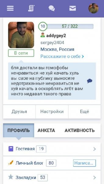 Spaces v1.4.5.3