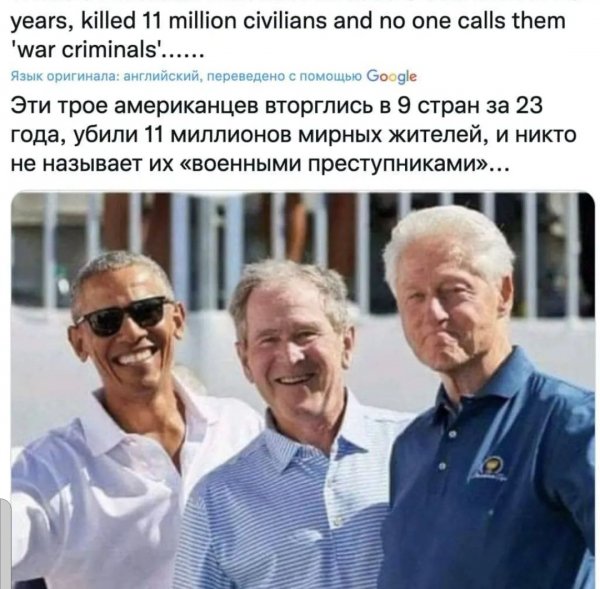 Святая троица