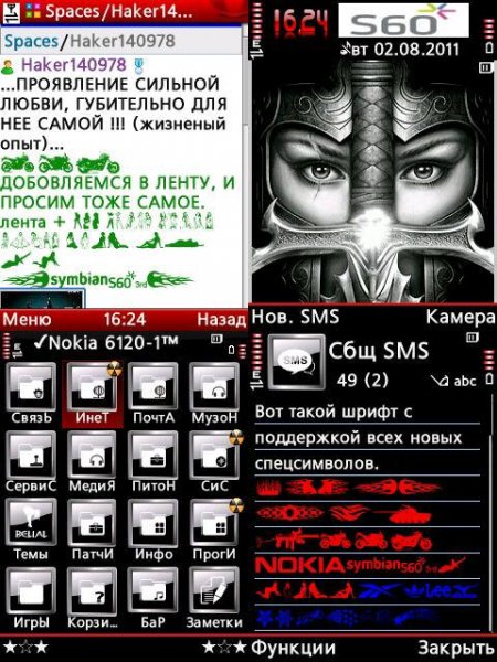 Font-FreeSetBold FontRouter.LT Build