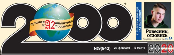 Бердник. Арийские корни украинского фашизма