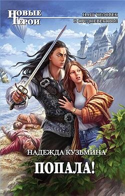 Popala.27484