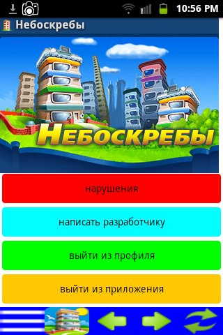 Klient nebo mobi ru0.2