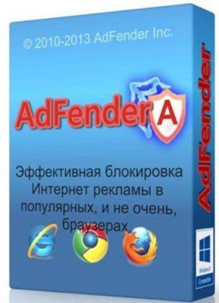 AdFender 1.83