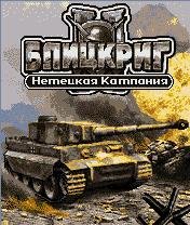 Blickrig II Nemeckaya Kampaniya-55998