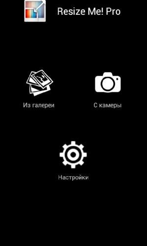 Resize Me Pro v1.68