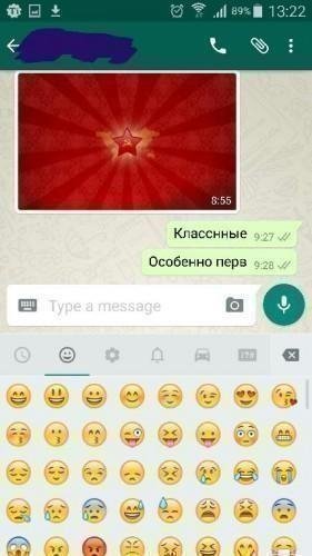 WhatsApp Messenger v2.12.306