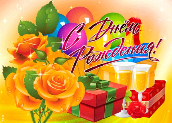 От всей души!