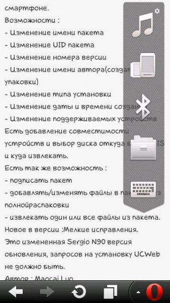 Best font by Naka