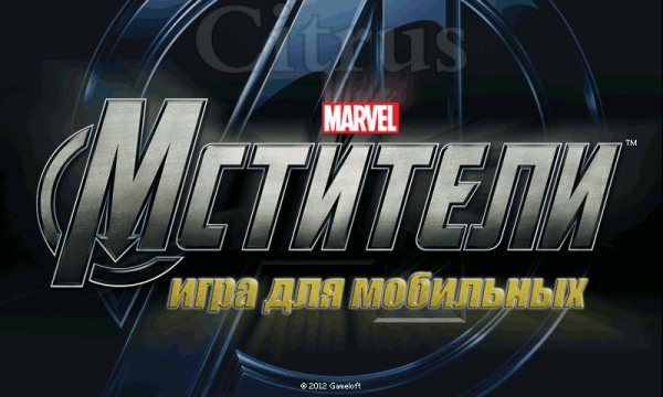 The Avengers Sams 800x480 RU