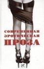 Вечная история