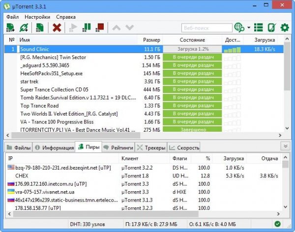 uTorrent
