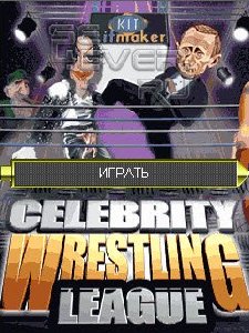 celebrity-wrestling-league 240x320