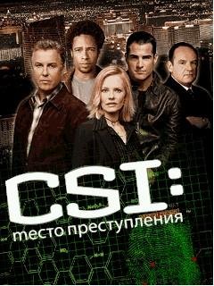 CSI