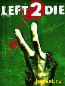 Left 2 Die 3D