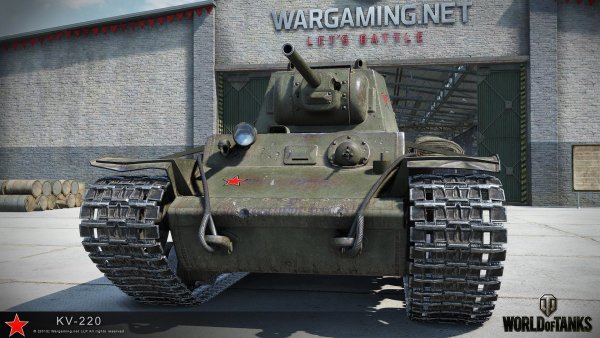 kv 220 2