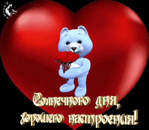 солнечного