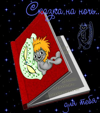 GIF-bc926326ba0660a30d3f031ede394677