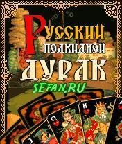 russian-durak 240