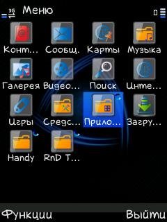 Сетка Меню