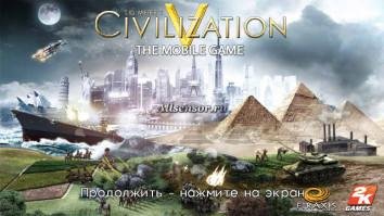 Meiers Civilization V Mobile rus