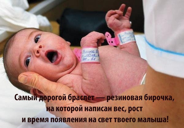 Самый дорогой браслет