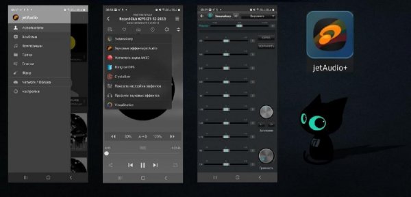 JetAudio v11.2.1 Mod arm64