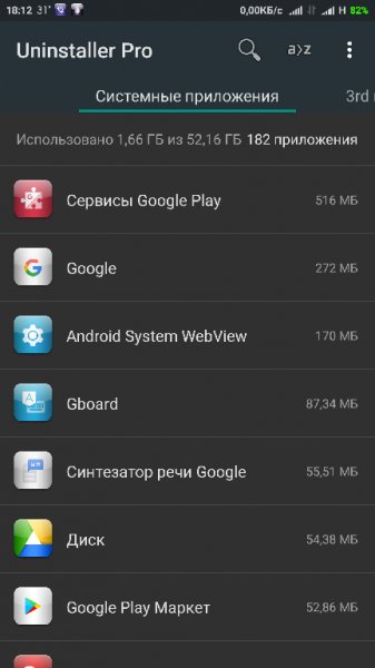 Root Uninstaller Pro 3.2full