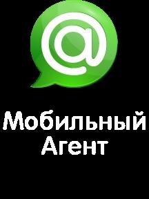 Mobile Agent-2.04.73