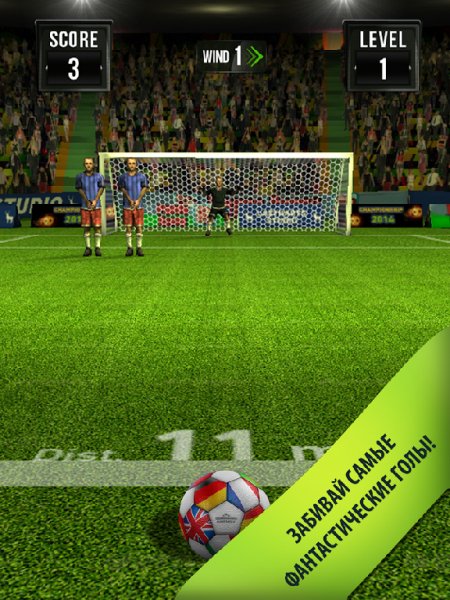 Euro Qualification 2016 Free v 1.0