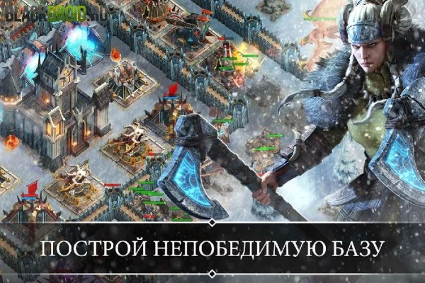 Противостояние Миров 1.33.0.2747