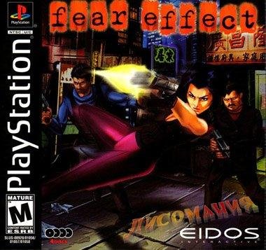 Fear Effect