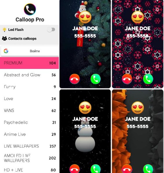 Calloop Pro Темы (1.5)