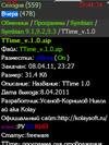 ttime v10 186534