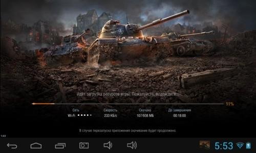 World of Tanks Blitz v 1.4.0.100