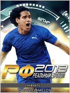 (Рус) Real Football 2013