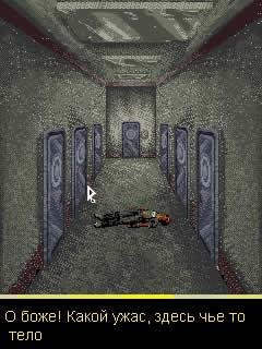 the sea soul 240x320 rus