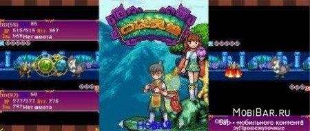 Pokemon Battle On Midle Earth