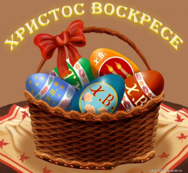 пасха