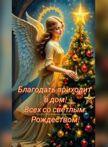 IMG 20260108 011303